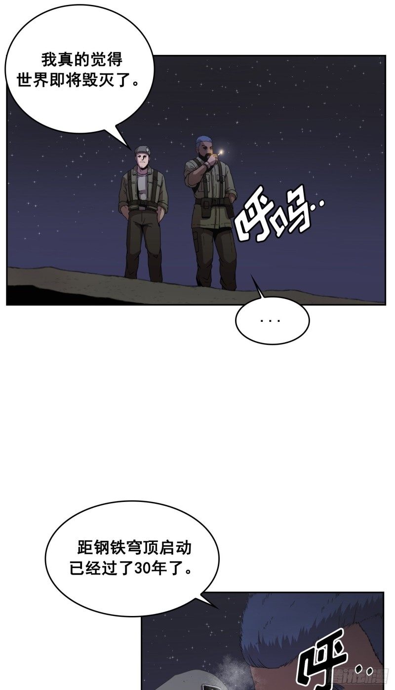 第6话(1/2)-第7话