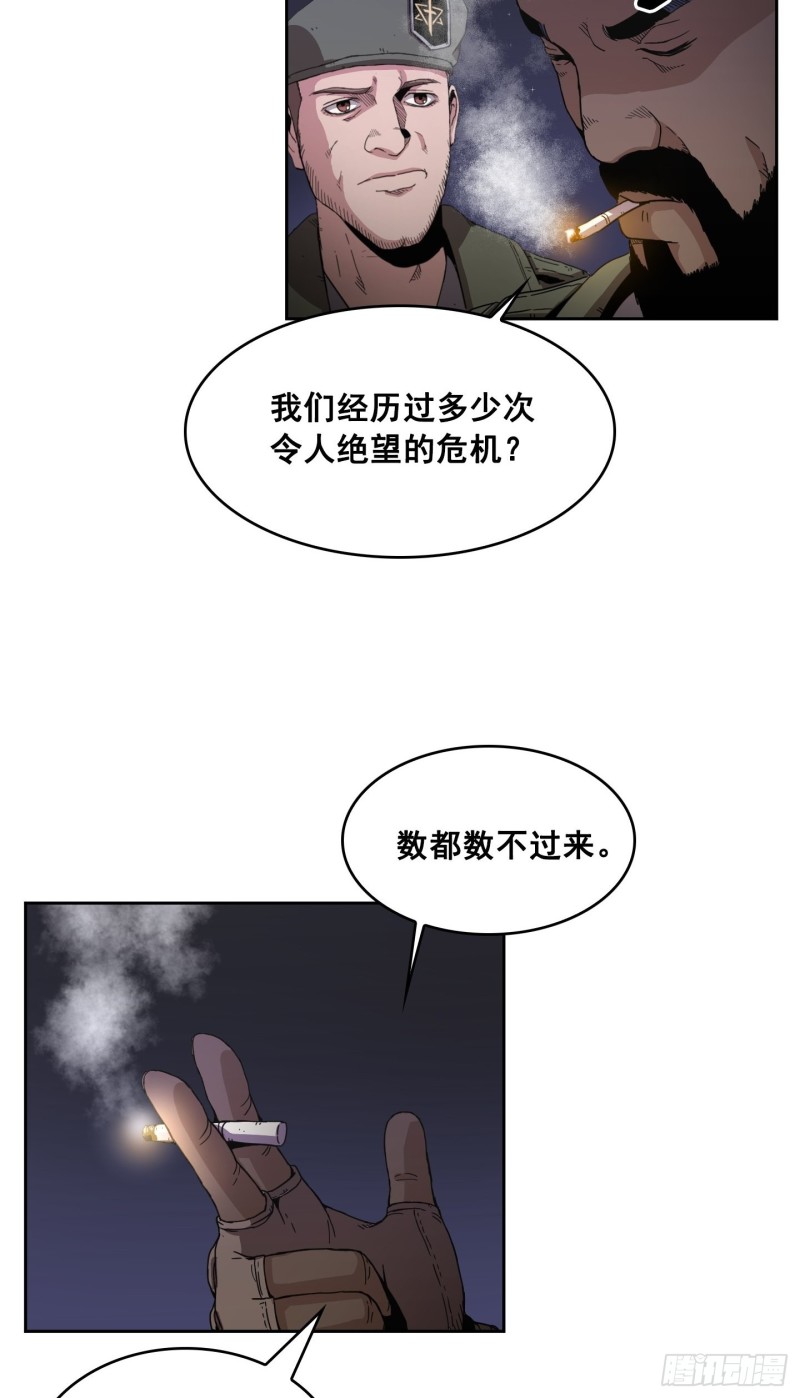 第6话(1/2)-第7话