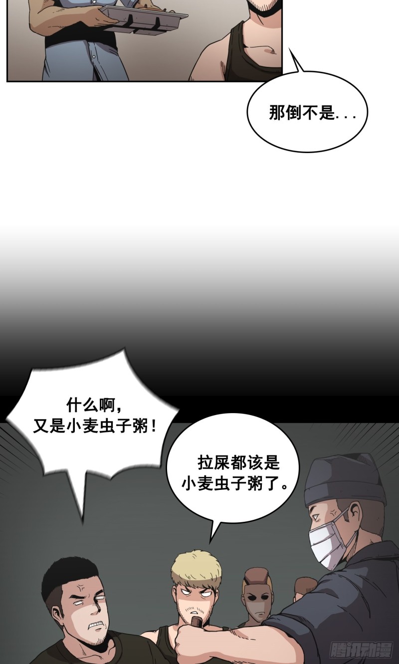 第6话(1/2)-第7话