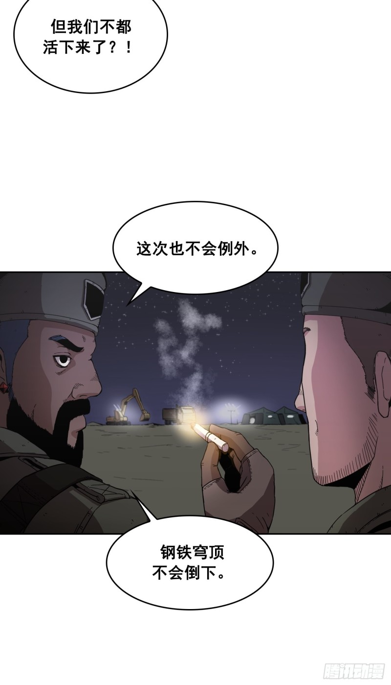 第6话(1/2)-第7话