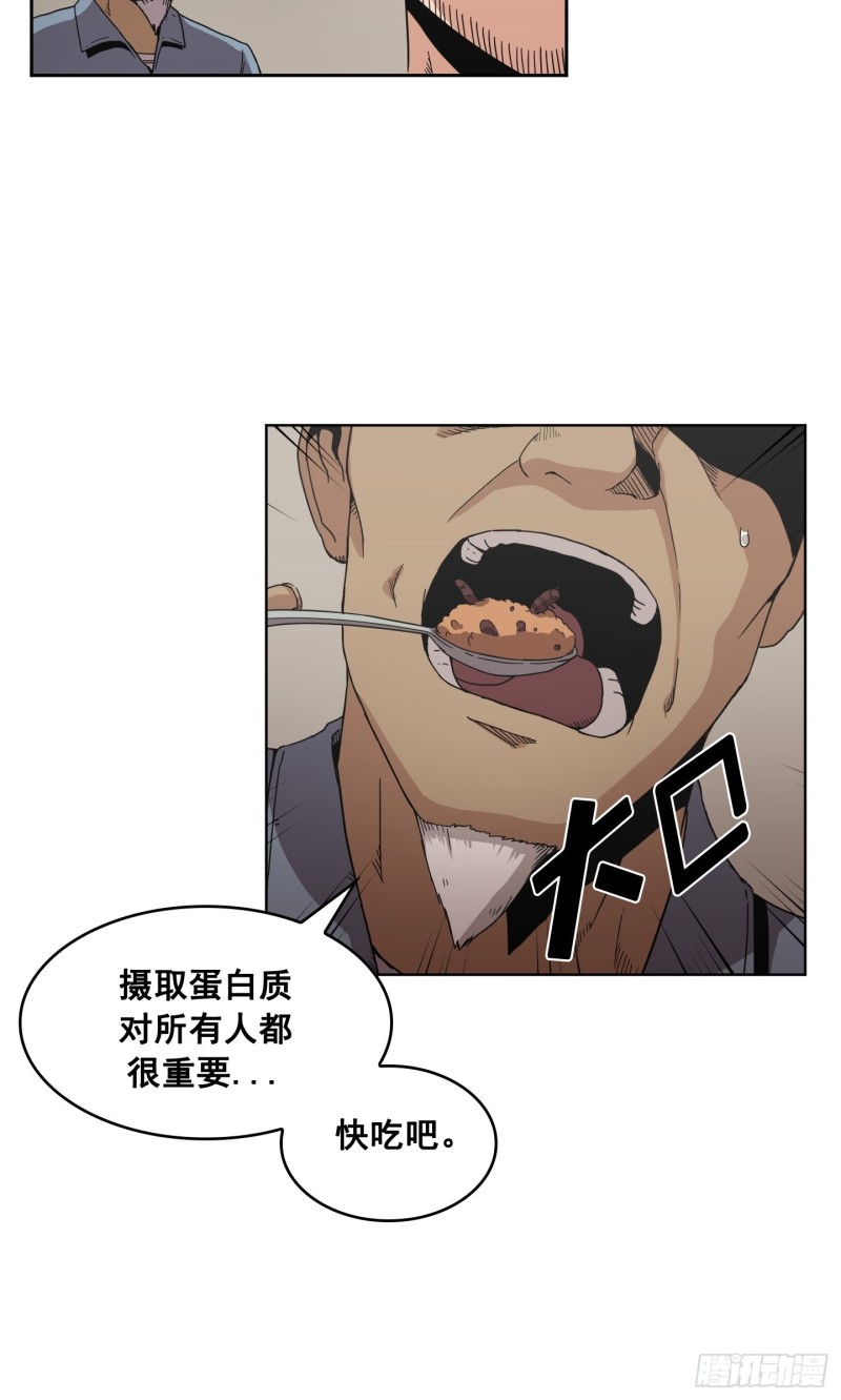 第6话(1/2)-第7话