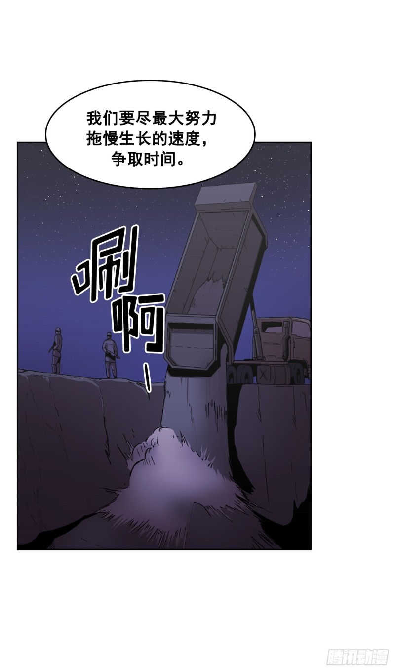 第8话(1/2)-第9话