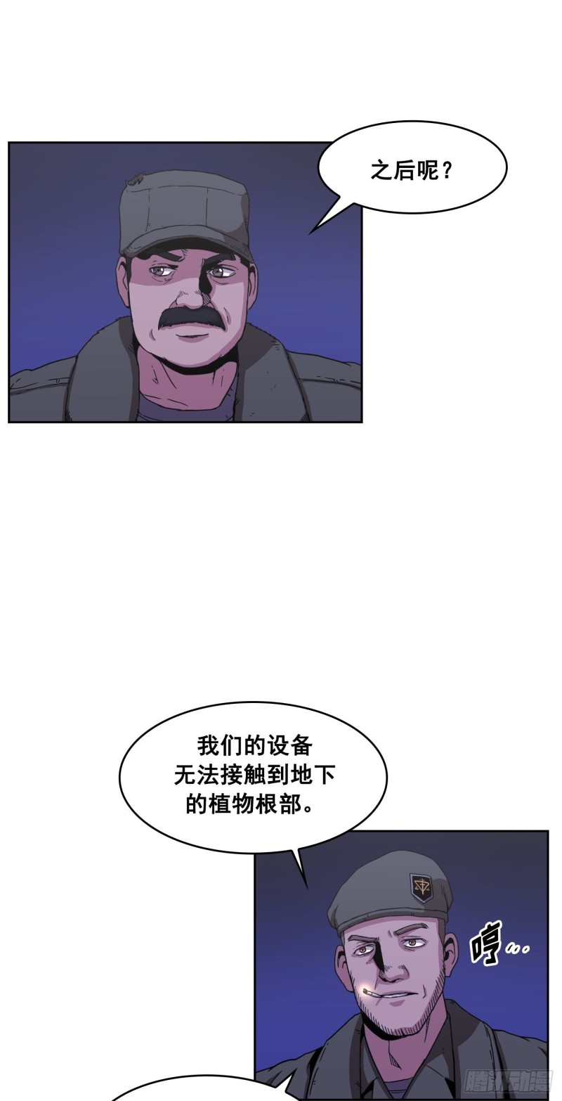 第8话(1/2)-第9话