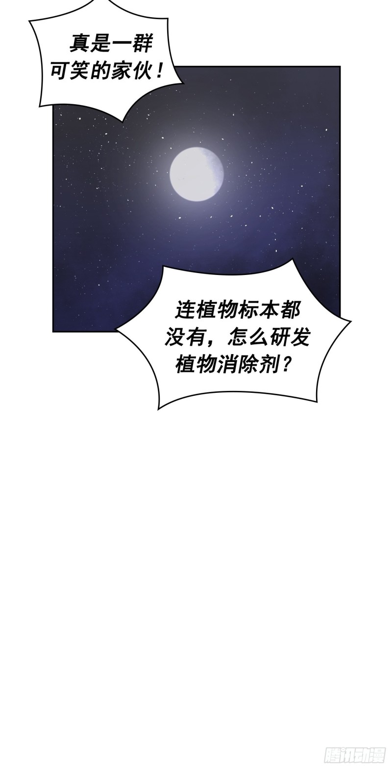 第8话(1/2)-第9话