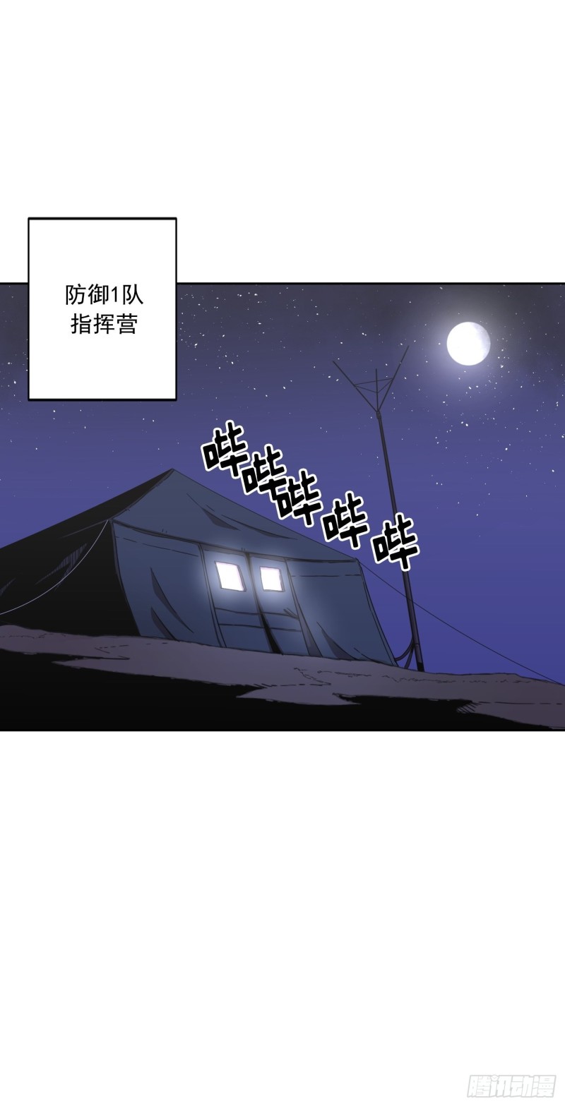 第8话(1/2)-第9话