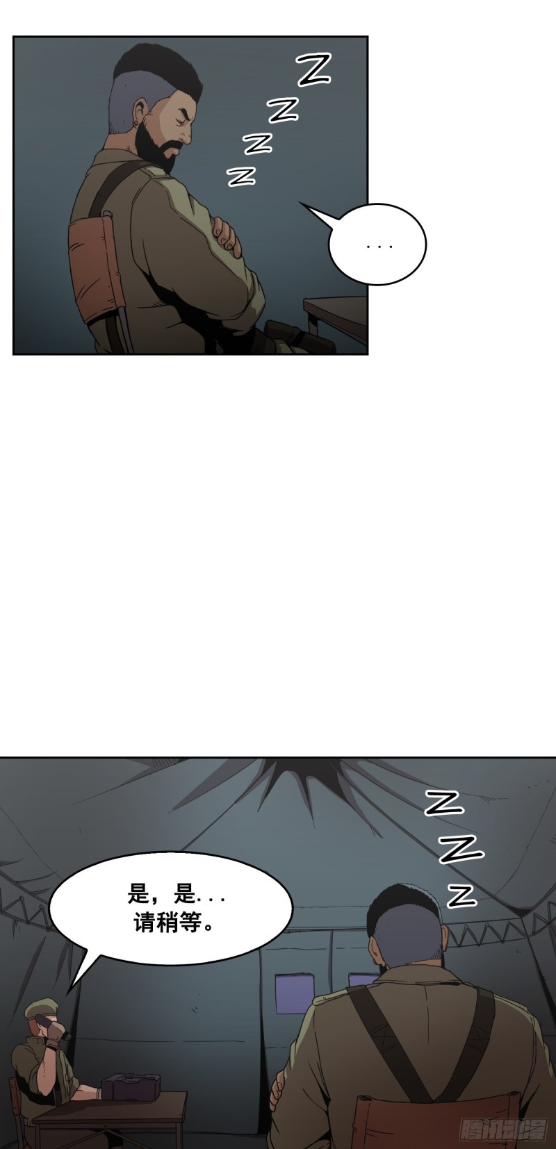 第8话(1/2)-第9话