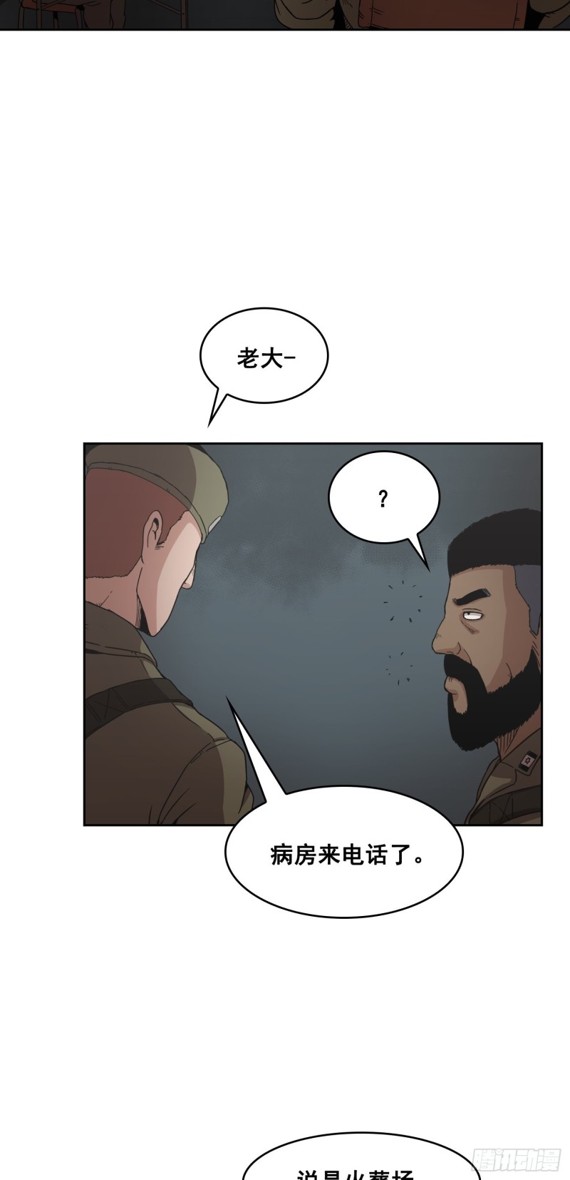 第8话(1/2)-第9话