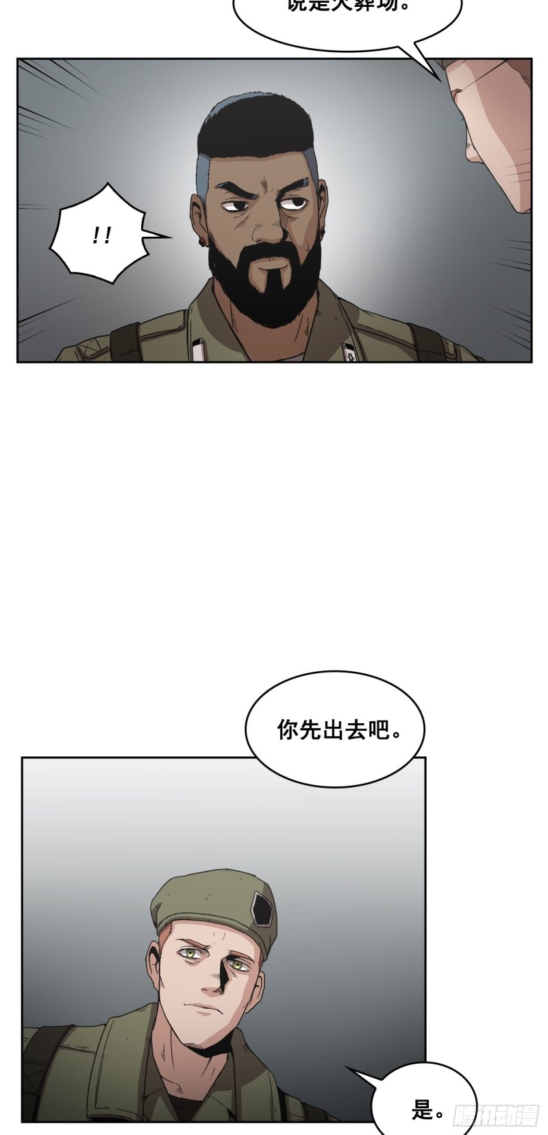 第8话(1/2)-第9话