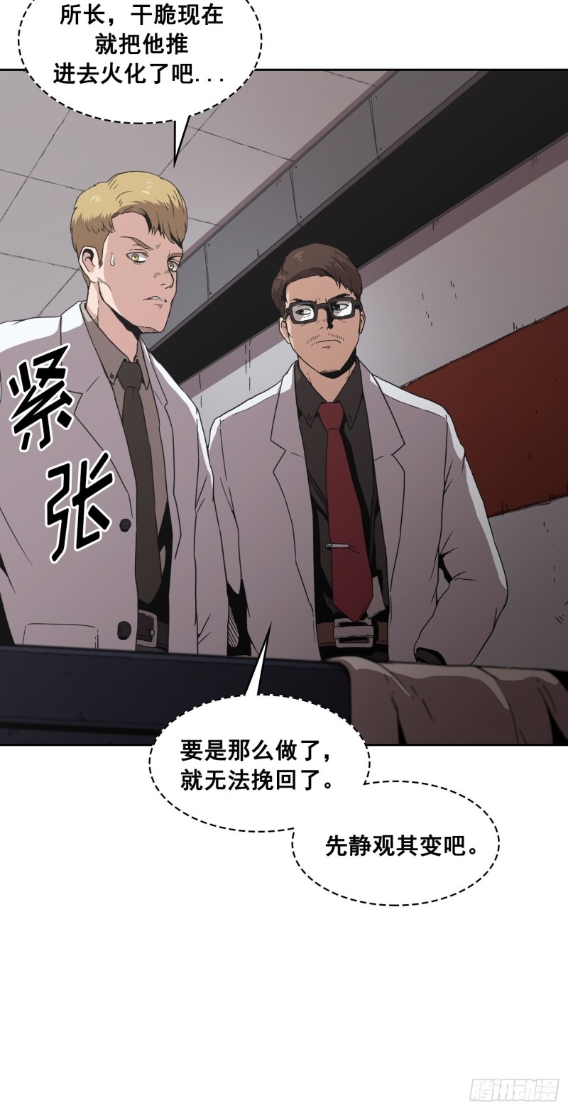 第8话(1/2)-第9话