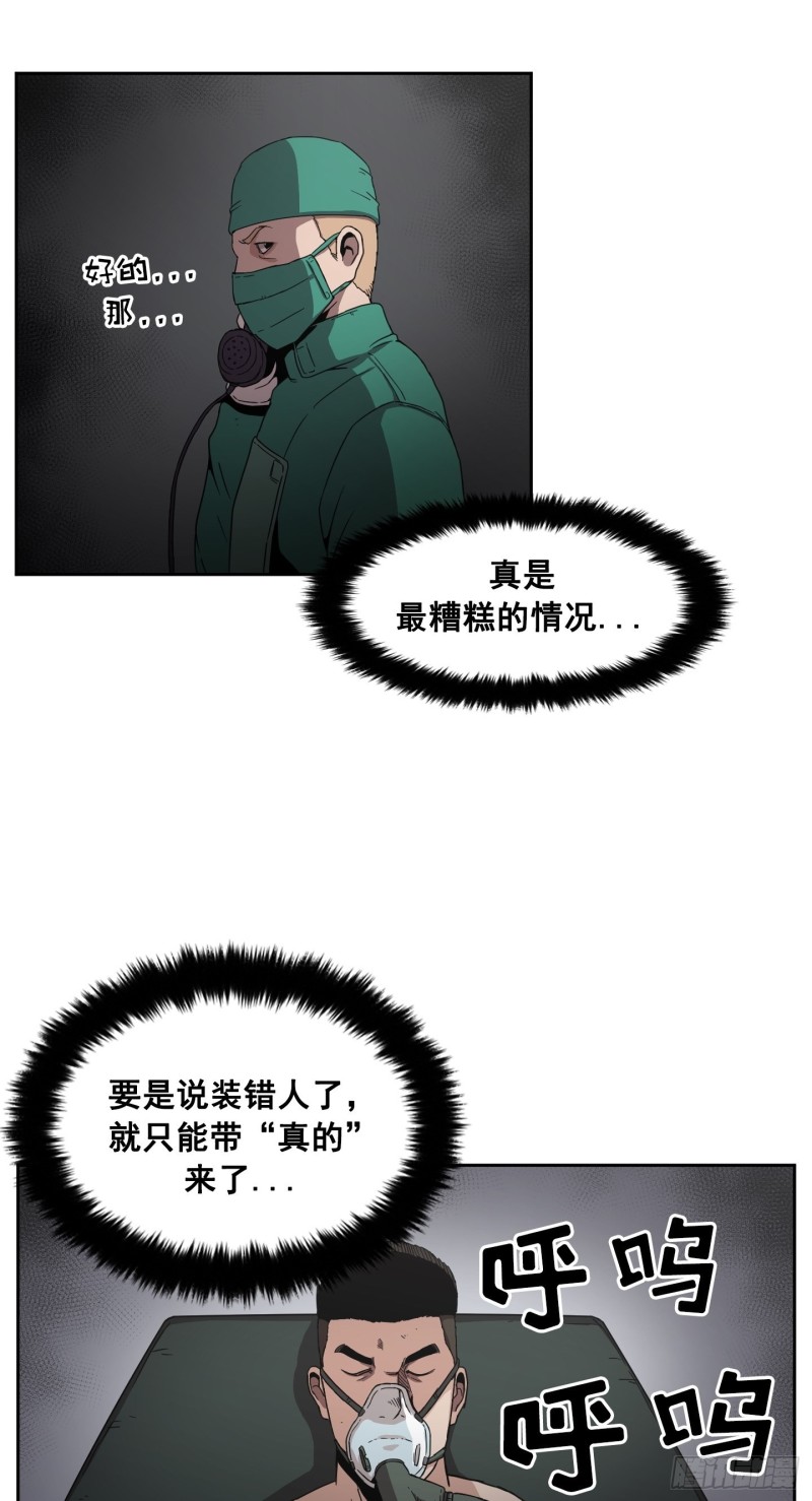 第8话(1/2)-第9话