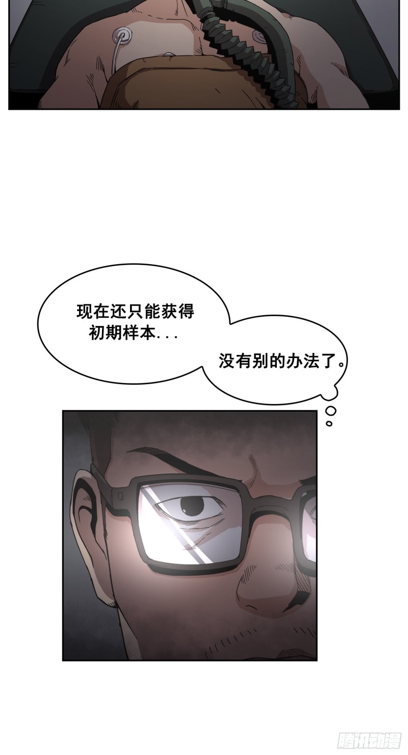 第8话(1/2)-第9话