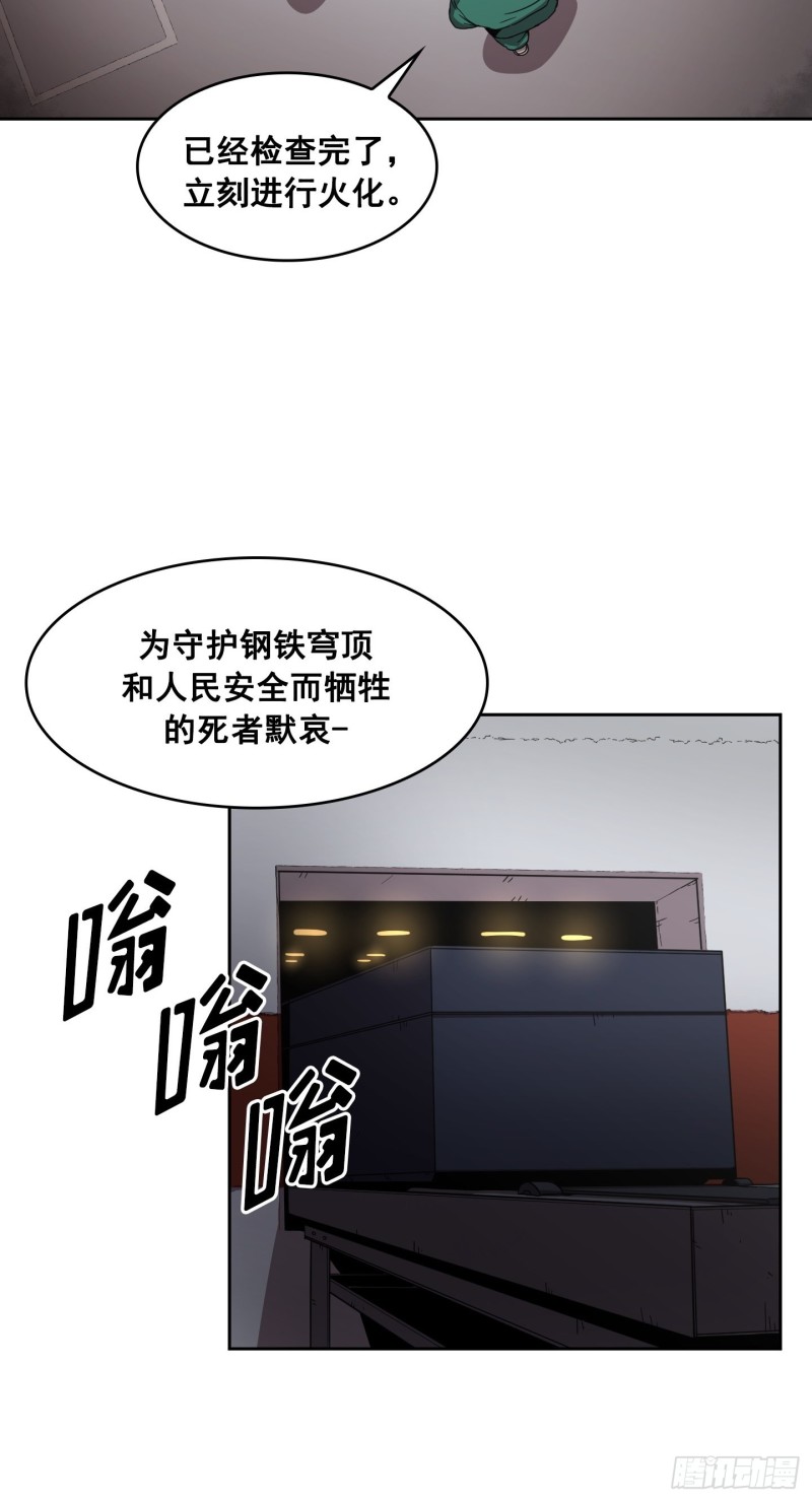 第8话(1/2)-第9话