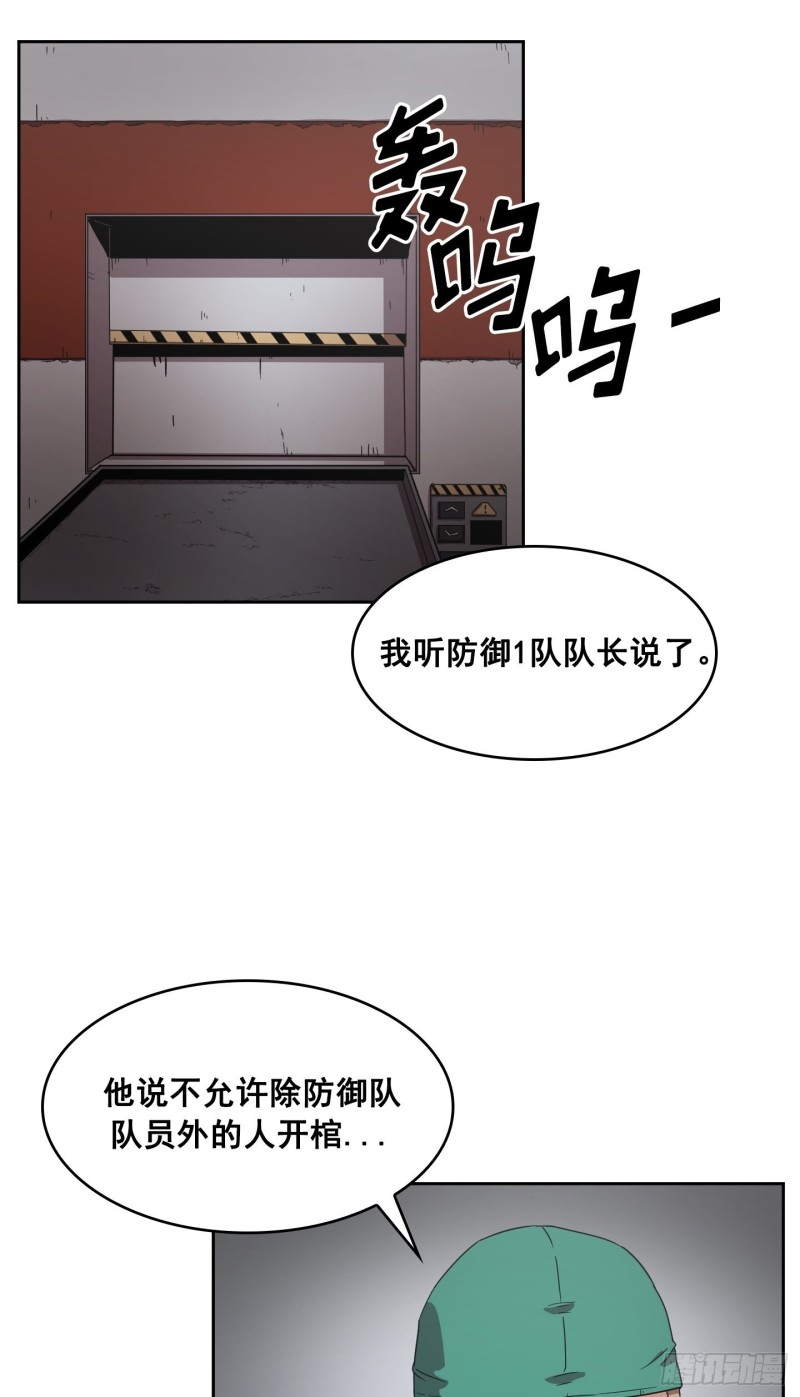 第8话(1/2)-第9话