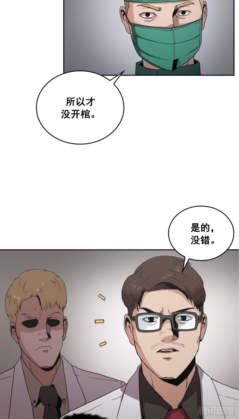 第8话(1/2)-第9话