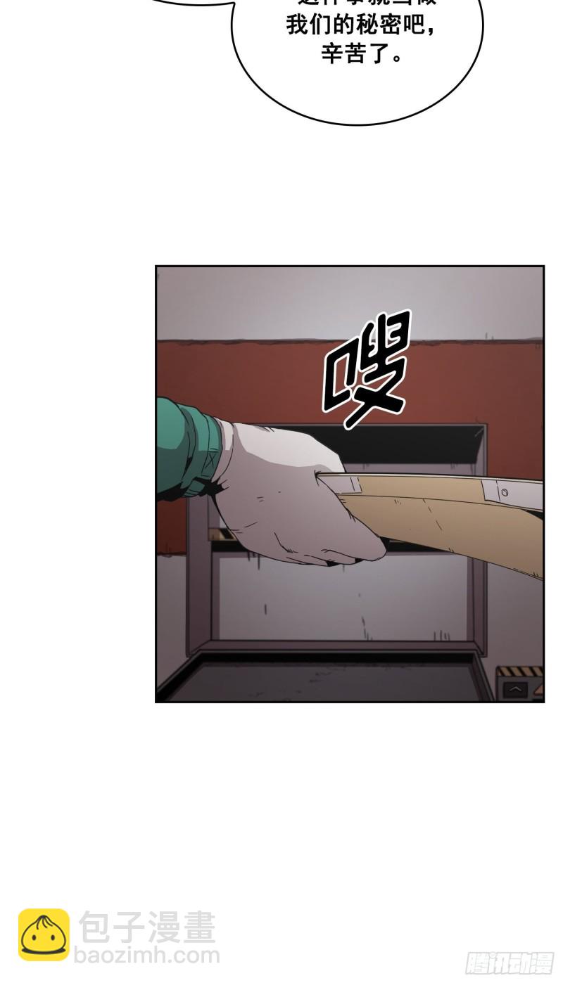 第8话33