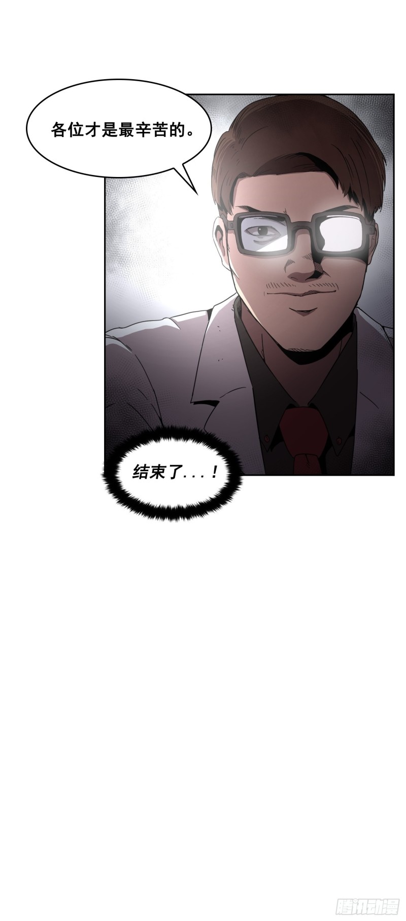 第8话(1/2)-第9话