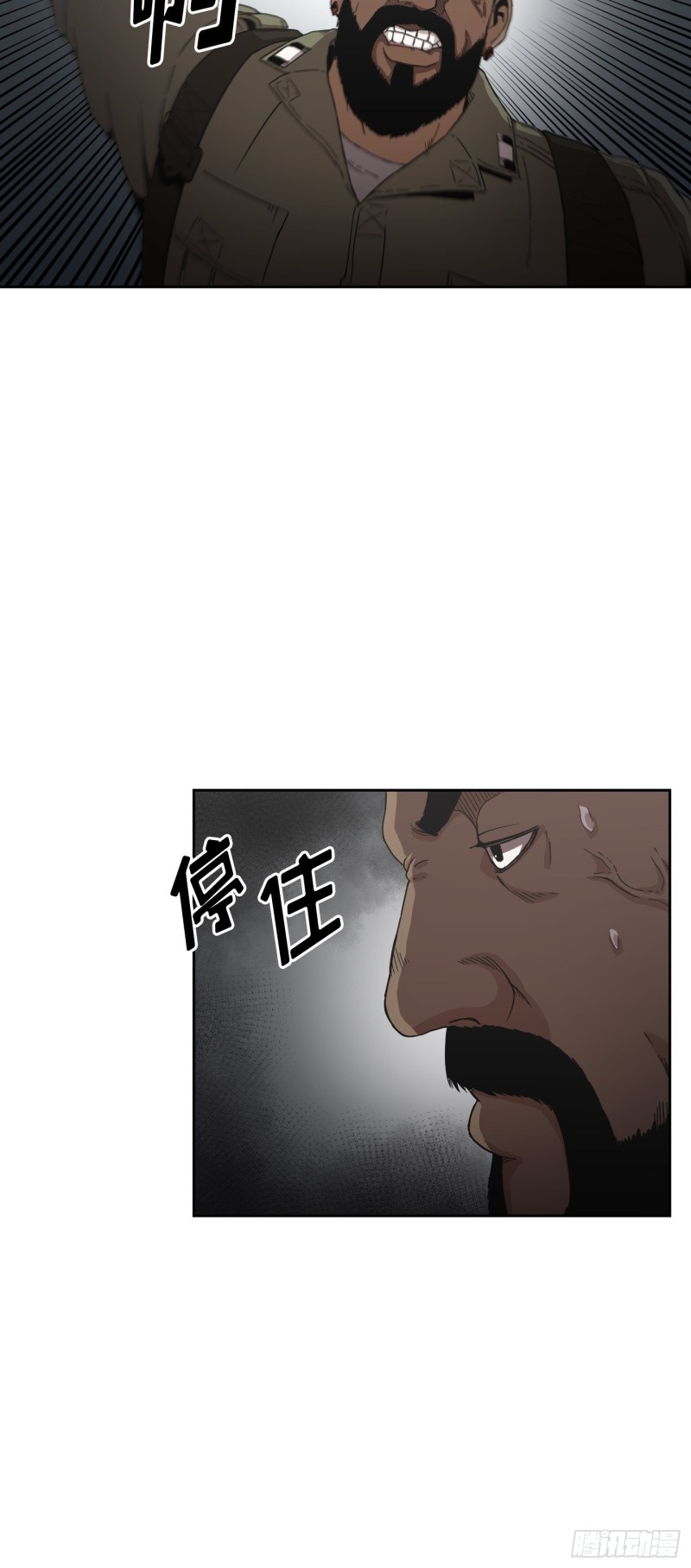 第8话(1/2)-第9话