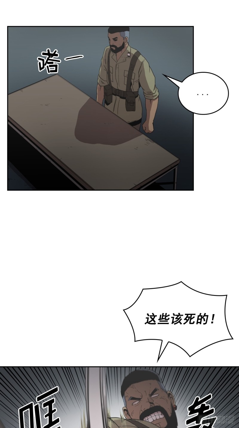 第8话(1/2)-第9话