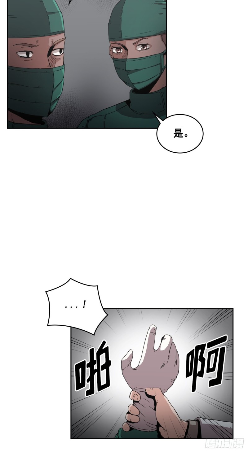 第8话(1/2)-第9话