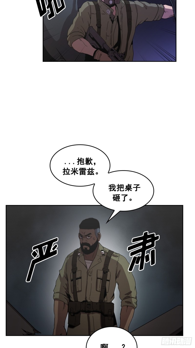 第8话(1/2)-第9话