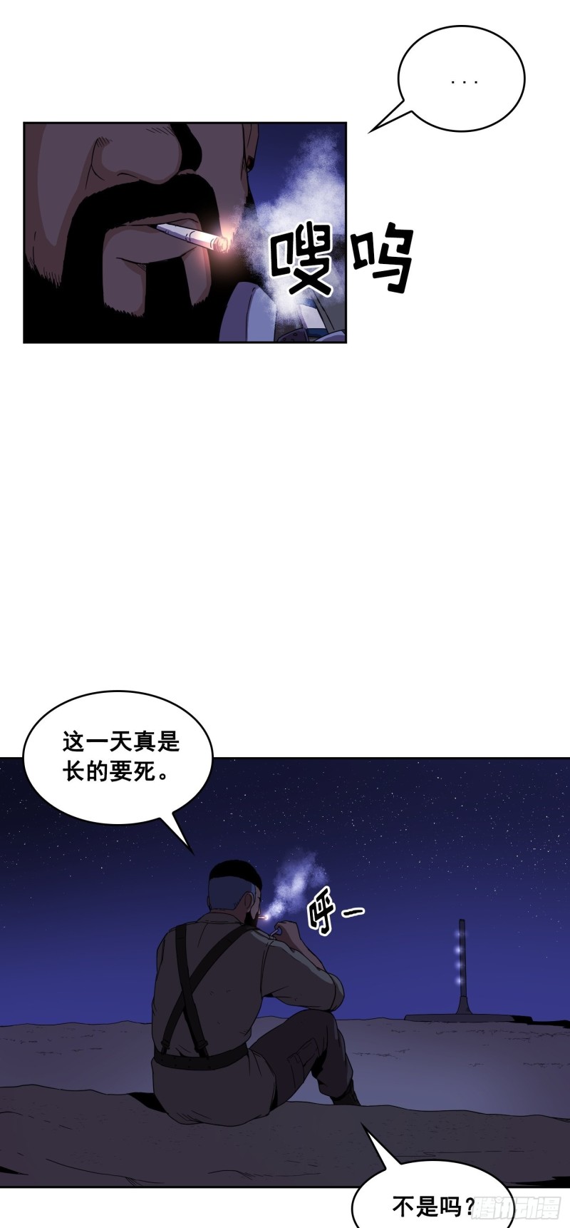 第8话(1/2)-第9话