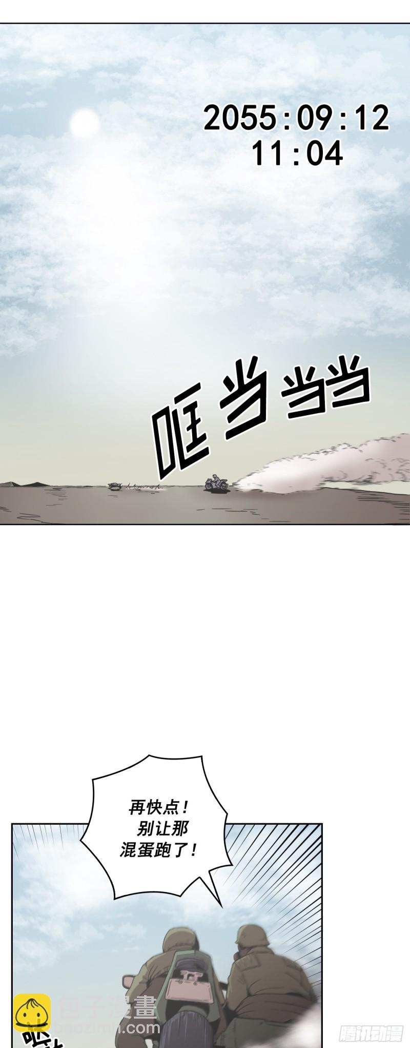 第8话46