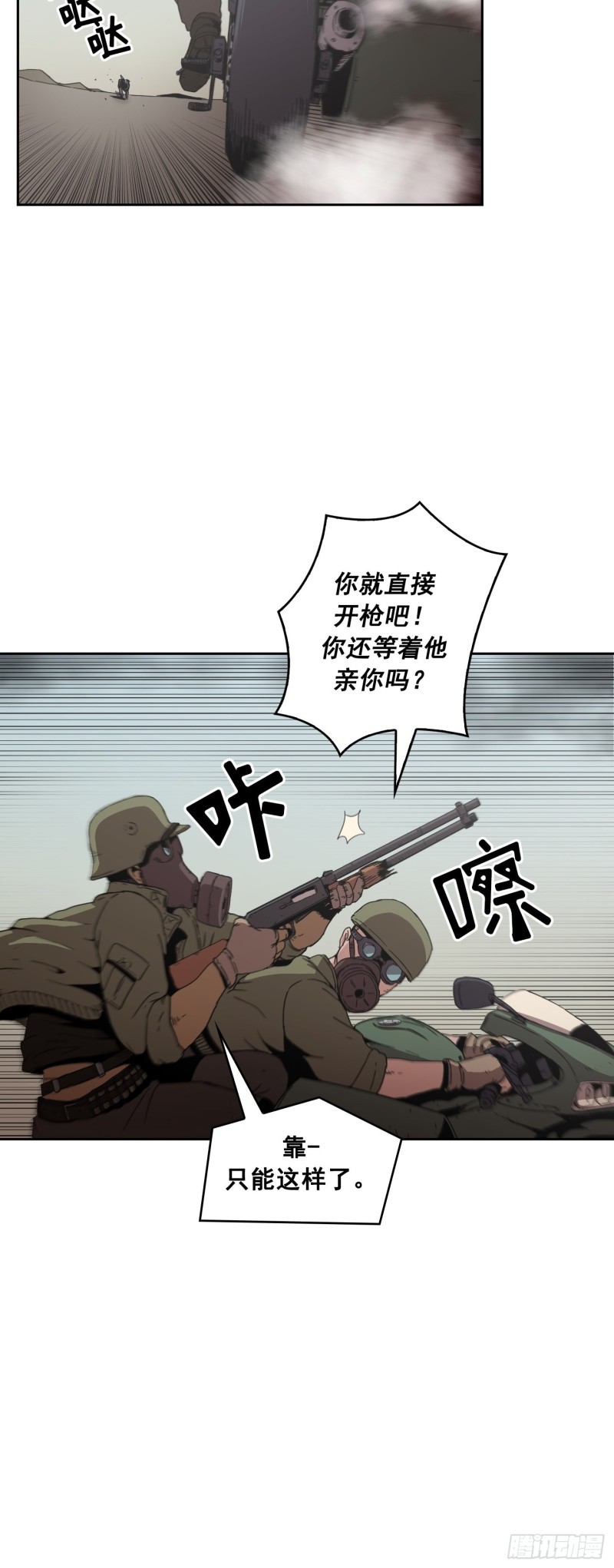 第8话(1/2)-第9话