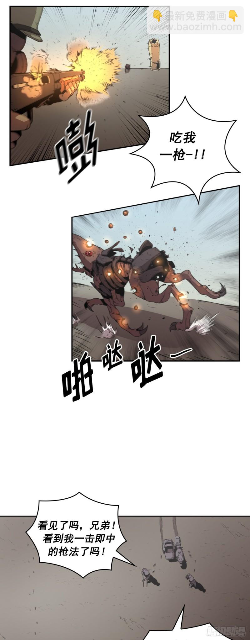 第8话(1/2)-第9话