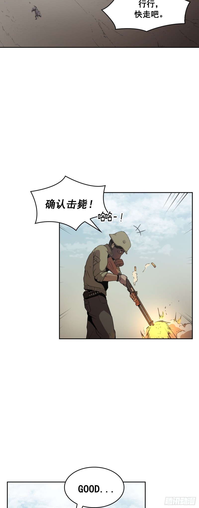 第8话(1/2)-第9话