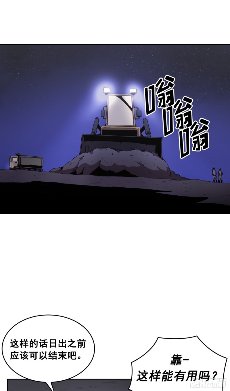 第8话(1/2)-第9话