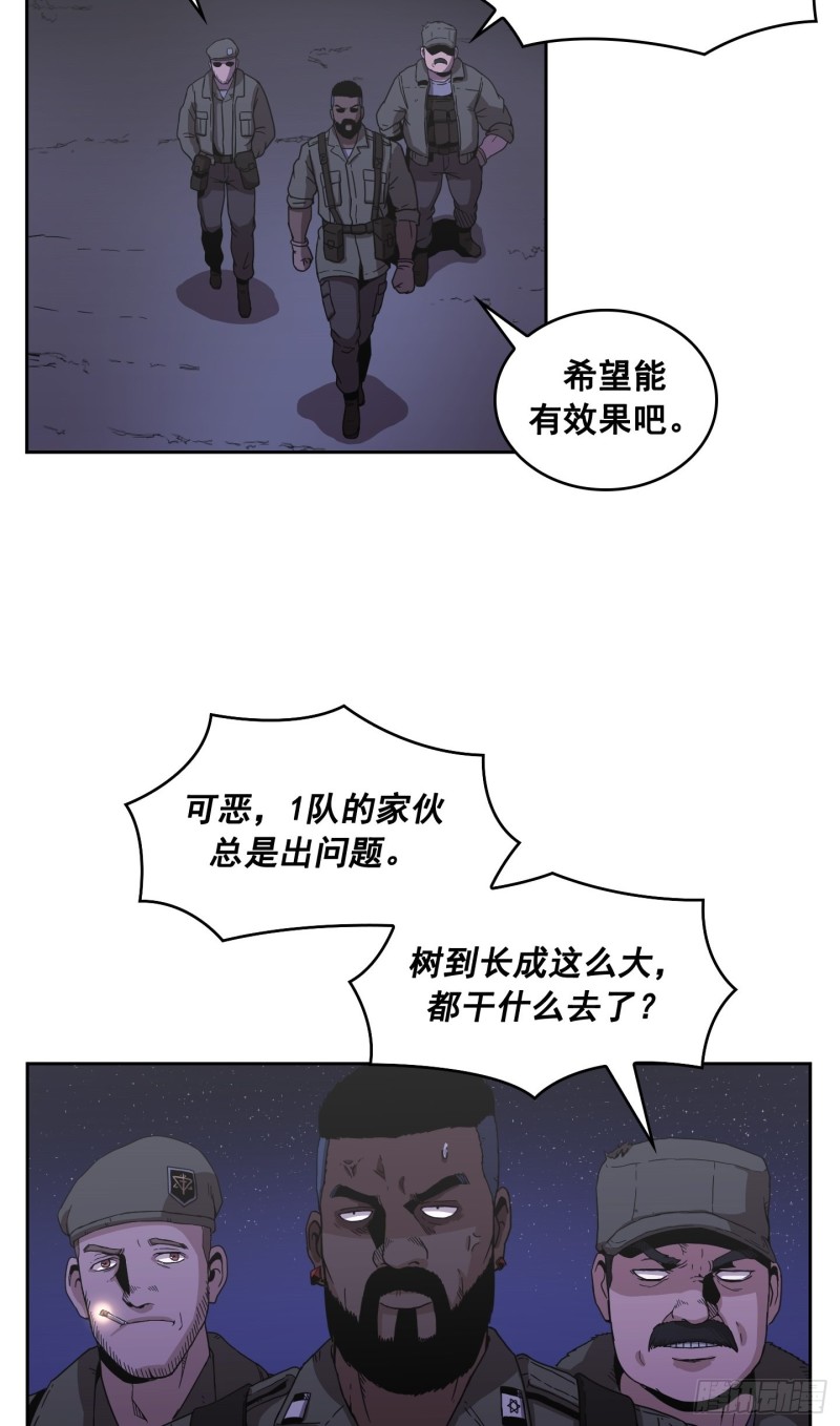 第8话(1/2)-第9话