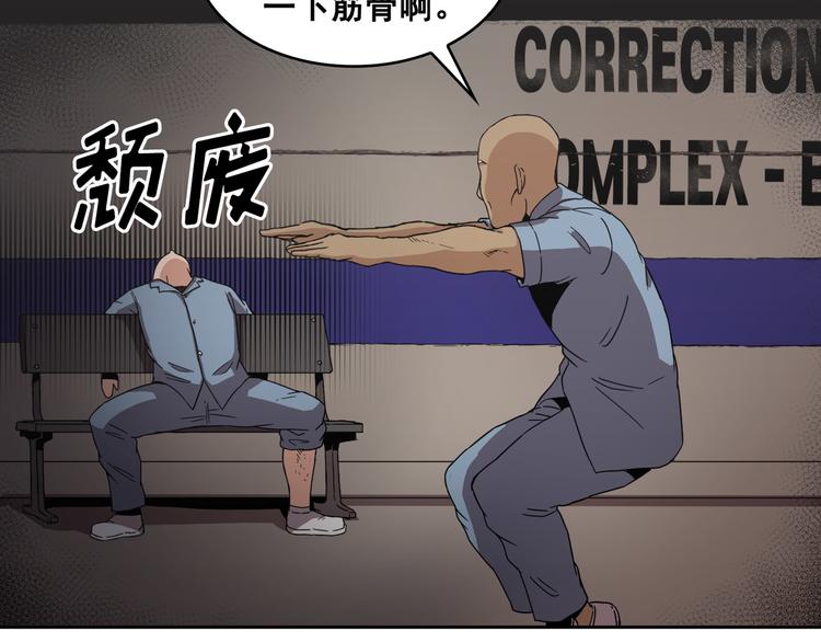 第10话(1/3)-第11话