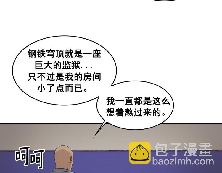 第10话(1/3)-第11话