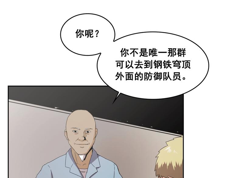 第10话(1/3)-第11话