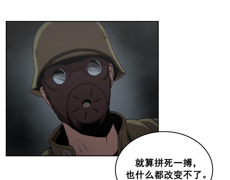 第10话(1/3)-第11话