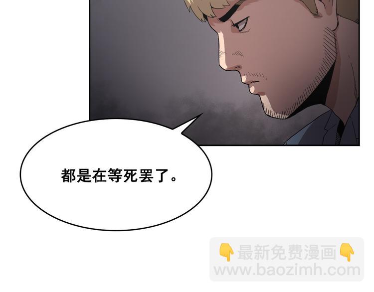 第10话(1/3)-第11话