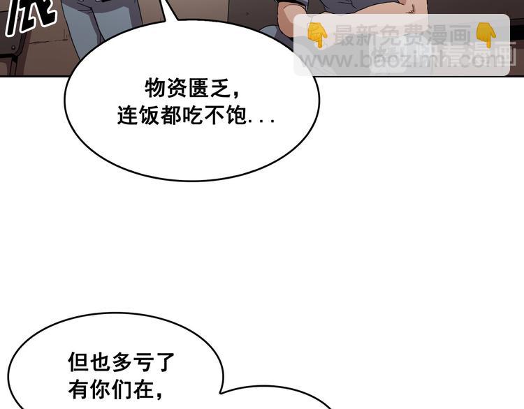 第10话(1/3)-第11话