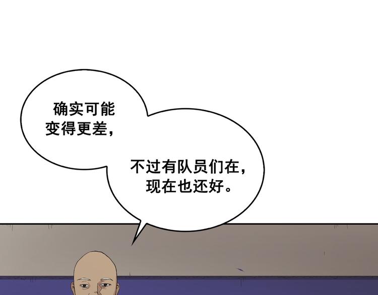 第10话(1/3)-第11话