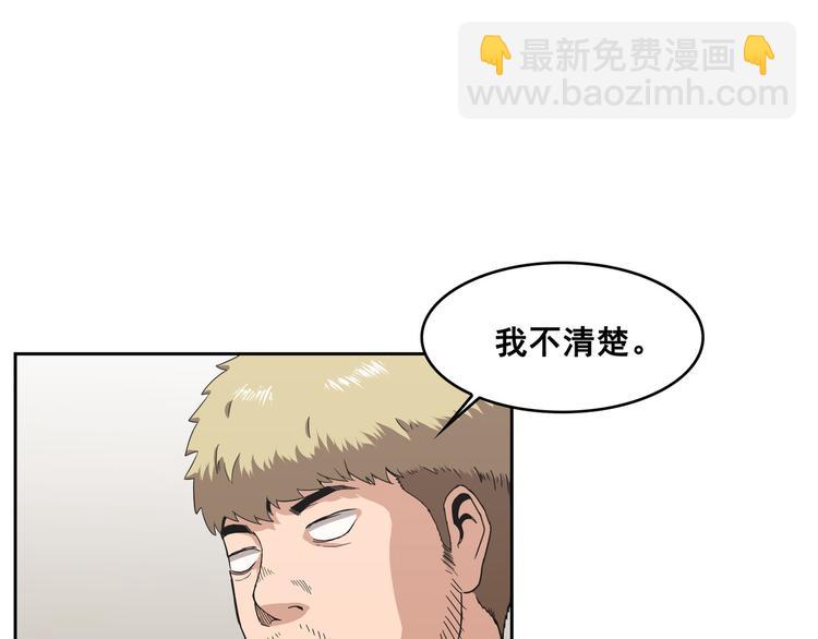 第10话(1/3)-第11话