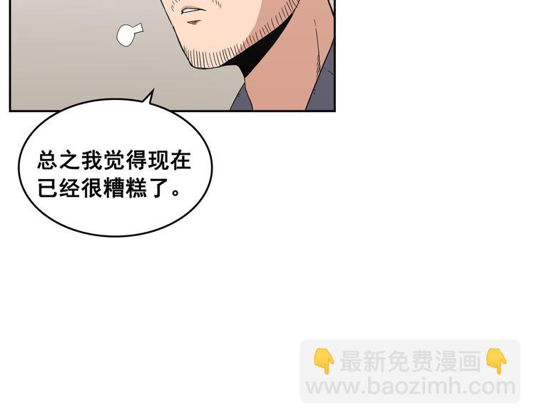 第10话(1/3)-第11话