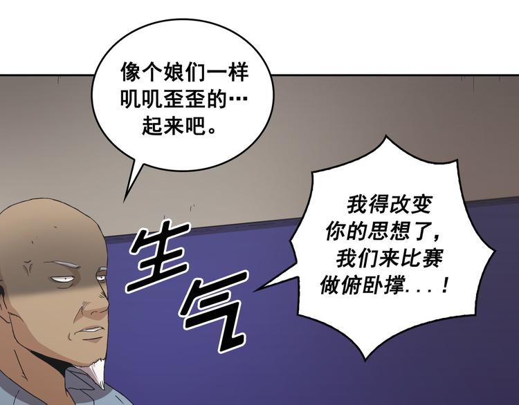 第10话(1/3)-第11话