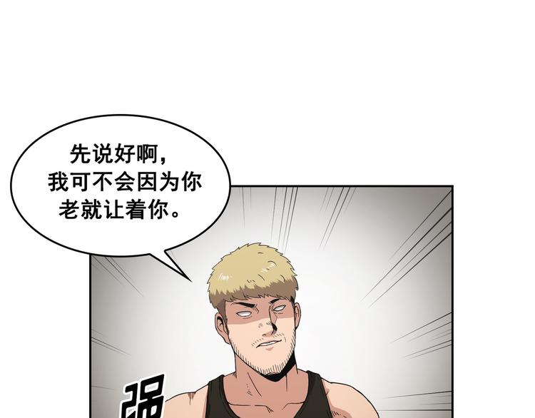 第10话(1/3)-第11话