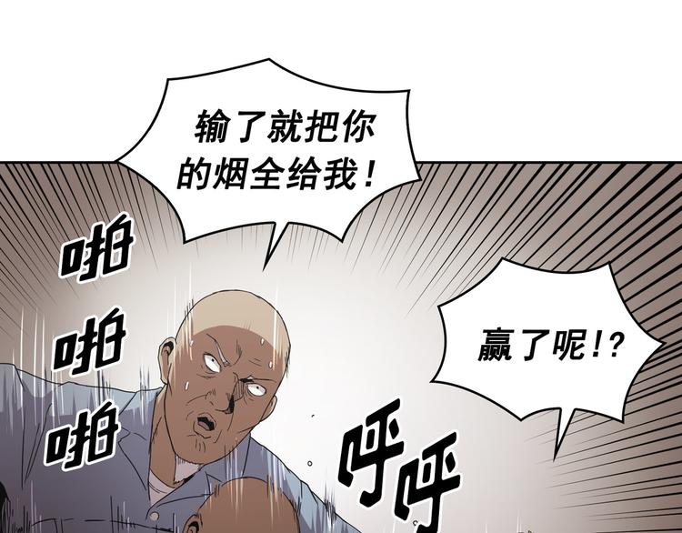 第10话(1/3)-第11话