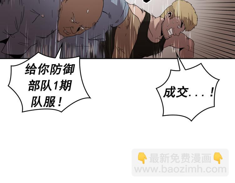 第10话(1/3)-第11话