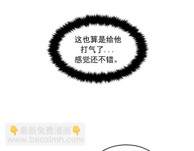 第10话(1/3)-第11话