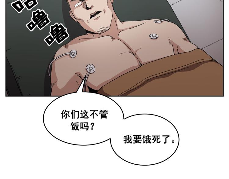 第10话(1/3)-第11话