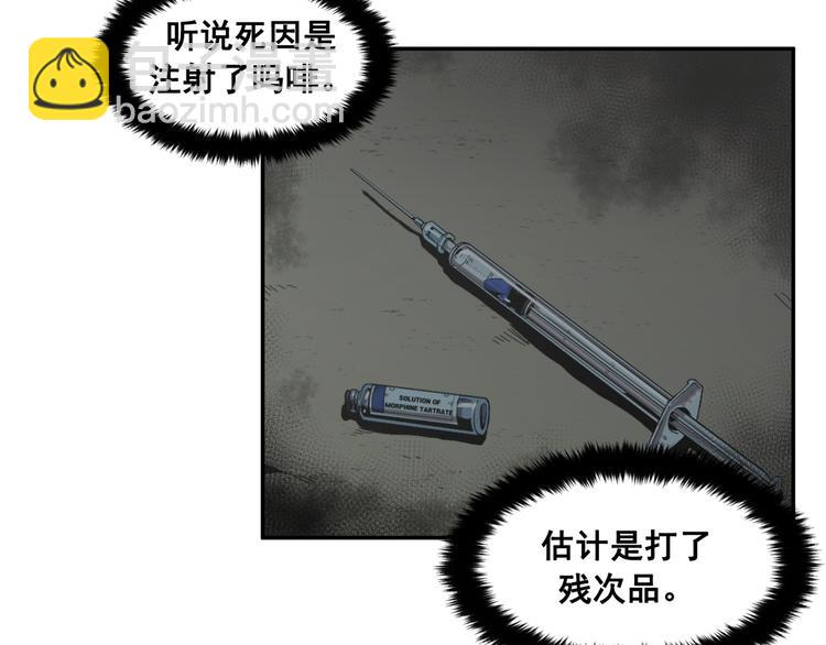 第14话(1/3)-第15话