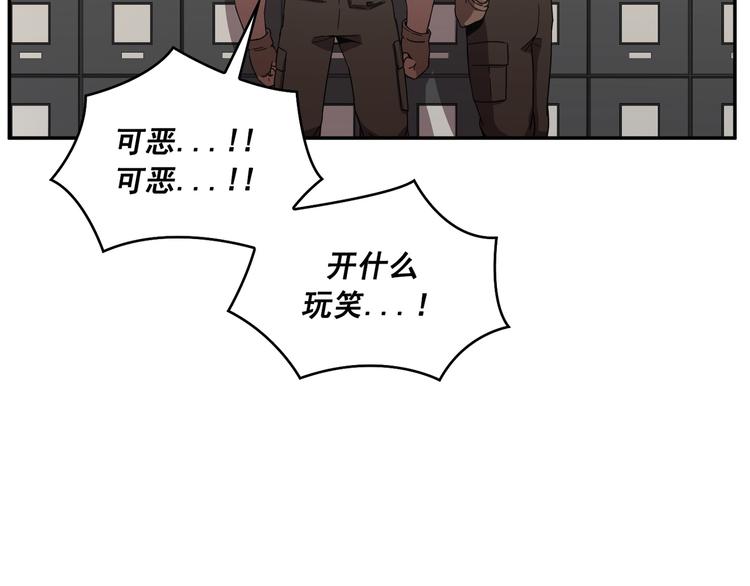 第14话(1/3)-第15话