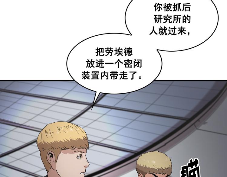 第14话(1/3)-第15话