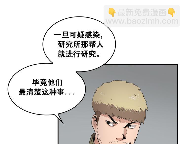 第14话(1/3)-第15话